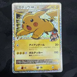 Pikachu M LV.X 043/DPt-P Movie Promo Pokemon Card Japanese [MP] - Image 2