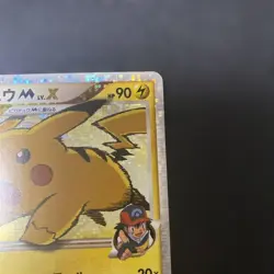 [MP] Pikachu M LV.X 043/DPt-P Movie Promo Pokemon Card Japanese - Image 3
