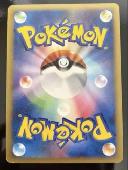 Pikachu M LV.X 043/DPt-P Movie Promo Pokemon Card Japanese [LP] - Image 2