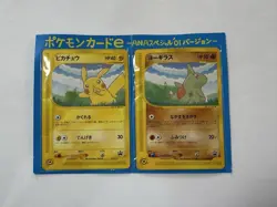 [LP] Pikachu Larvitar ANA Special '01 e Promo Set of 2 Pokemon Card Japanese - Image 1