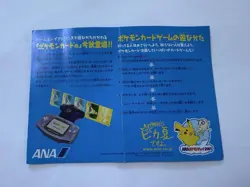 [LP] Pikachu Larvitar ANA Special '01 e Promo Set of 2 Pokemon Card Japanese - Image 2