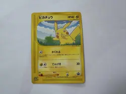 [LP] Pikachu Larvitar ANA Special '01 e Promo Set of 2 Pokemon Card Japanese - Image 3