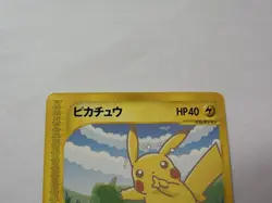[LP] Pikachu Larvitar ANA Special '01 e Promo Set of 2 Pokemon Card Japanese - Image 4
