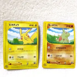 Pikachu Larvitar ANA Special '01 e Promo Set of 2 Pokemon Card Japanese [LP] - Image 1