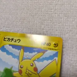 Pikachu Larvitar ANA Special '01 e Promo Set of 2 Pokemon Card Japanese [LP] - Image 5