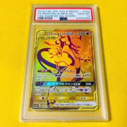 PSA10 Mewtwo & Mew GX UR 222/173 2019 Tag Team All Stars Pokemon Card Japanese - Image 1