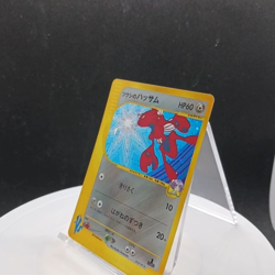 Pokemon Card Bugsy's Scizor 013/141 VS series 1st ED Holo 2001 Japanese - Image 2