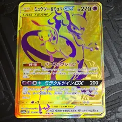 Mewtwo & Mew GX UR 222/173 2019 Tag Team All Stars Pokemon Card Japanese - Image 1