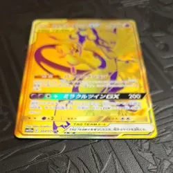 Mewtwo & Mew GX UR 222/173 2019 Tag Team All Stars Pokemon Card Japanese - Image 2