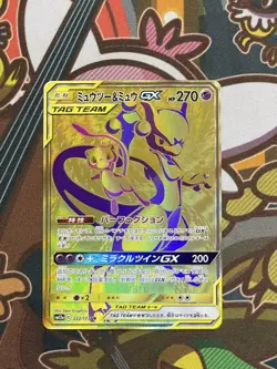 Mewtwo & Mew GX UR 222/173 2019 Tag Team All Stars Pokemon Card Japanese - Image 1