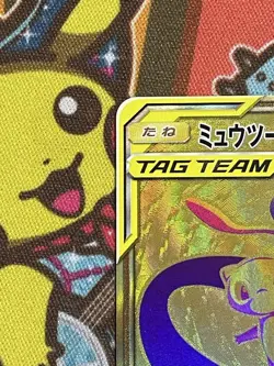 Mewtwo & Mew GX UR 222/173 2019 Tag Team All Stars Pokemon Card Japanese - Image 3