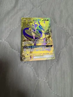 [LP] Mewtwo & Mew GX UR 222/173 2019 Tag Team All Stars Pokemon Card Japanese - Image 1