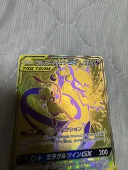 [LP] Mewtwo & Mew GX UR 222/173 2019 Tag Team All Stars Pokemon Card Japanese - Image 2