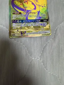 [LP] Mewtwo & Mew GX UR 222/173 2019 Tag Team All Stars Pokemon Card Japanese - Image 3
