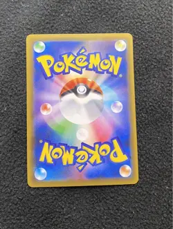 [LP] Mewtwo & Mew GX UR 222/173 2019 Tag Team All Stars Pokemon Card Japanese - Image 2