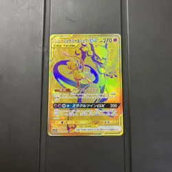 [LP] Mewtwo & Mew GX UR 222/173 2019 Tag Team All Stars Pokemon Card Japanese - Image 1