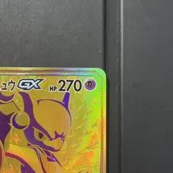 [LP] Mewtwo & Mew GX UR 222/173 2019 Tag Team All Stars Pokemon Card Japanese - Image 3