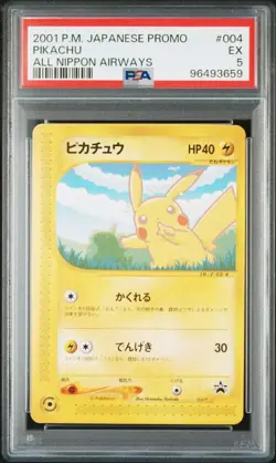 PSA5 PSA6 Pikachu & Larvitar 2001 ANA Promo Set Pokemon Card Japanese - Image 1