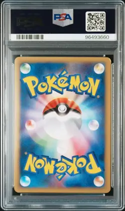 PSA5 PSA6 Pikachu & Larvitar 2001 ANA Promo Set Pokemon Card Japanese - Image 4