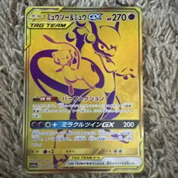 Mewtwo & Mew GX UR 222/173 2019 Tag Team All Stars Pokemon Card Japanese [LP] - Image 1