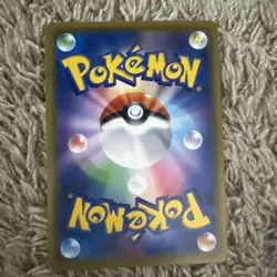 Mewtwo & Mew GX UR 222/173 2019 Tag Team All Stars Pokemon Card Japanese [LP] - Image 2