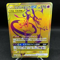Mewtwo & Mew GX UR 222/173 2019 Tag Team All Stars Pokemon Card Japanese [LP] - Image 1