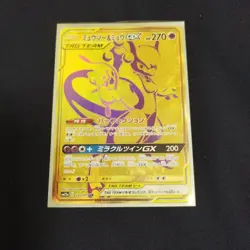 Mewtwo & Mew GX UR 222/173 2019 Tag Team All Stars Pokemon Card Japanese [LP] - Image 1