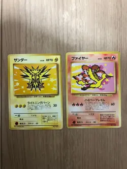 [MP] Zapdos Moltres ANA Promo Card Set of 2 Pokemon Card Japanese ｍ - Image 1