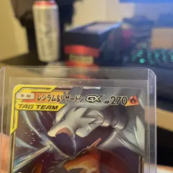 Reshiram & Charizard GX RR 007/095 SM10 Double Blaze Pokemon Card Japanese - Image 5