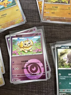Pokemon Chinese Gem Pack Volume 1, 63 Card Lot, Incudes Dupes - Image 5