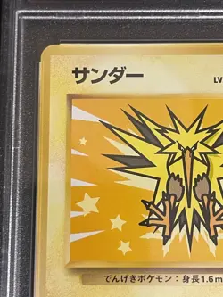 PSA9 Zapdos 1999 ANA Promo Old Back Pokemon Card Japanese - Image 2