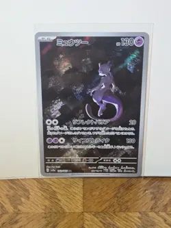 Mewtwo AR 183/165 Pokemon 151 SV2a Japanese Card Game Scarlet & Violet NM - Image 5