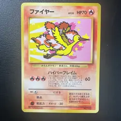 [LP] Moltres ANA Promo Old Back Everyone's Happy Campaign Pokemon Card Japanese - Image 1