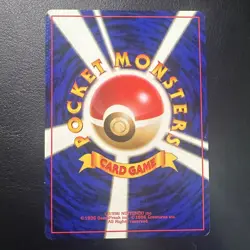 [LP] Moltres ANA Promo Old Back Everyone's Happy Campaign Pokemon Card Japanese - Image 2