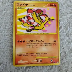 Moltres ANA Promo Old Back Everyone's Happy Campaign Pokemon Card [MP] - Image 1