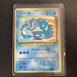 Articuno Zapdos Moltres ANA Promo Old Back Pokemon Card Set Japanese - Image 2