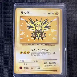 Articuno Zapdos Moltres ANA Promo Old Back Pokemon Card Set Japanese - Image 4