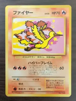 Moltres ANA Promo Old Back Everyone's Happy Campaign Pokemon Card Japanese [MP] - Image 1