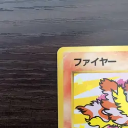 Moltres ANA Promo Old Back Everyone's Happy Campaign Pokemon Card Japanese [MP] - Image 4