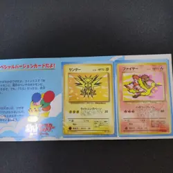 [LP] Zapdos Moltres ANA Promo Card Set of 2 Pokemon Card Japanese - Image 1