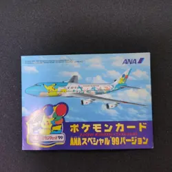 [LP] Zapdos Moltres ANA Promo Card Set of 2 Pokemon Card Japanese - Image 2