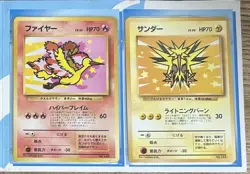 Zapdos Moltres ANA Promo Card Set of 2 Pokemon Card Japanese - Image 1