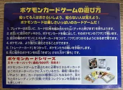 Zapdos Moltres ANA Promo Card Set of 2 Pokemon Card Japanese - Image 3