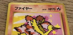 Zapdos Moltres ANA Promo Card Set of 2 Pokemon Card Japanese - Image 5