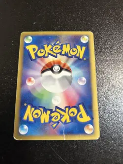 Pikachu Promo 004/P Japanese e-Card Series Pokemon Card Nintendo Black Star - Image 4