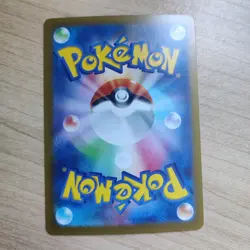 Neo Superior Energy 071/071 - NM ACE SPEC HOLO SV Wild Force - Pokemon TCG Card - Image 2