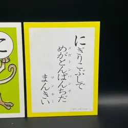 Mankey Pokemon Karuta Playing Card Nintendo 2000 Vintage Japanese Very Rare! - Image 3