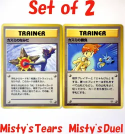 Misty's Tears Misty's Duel Banned Card Japanese Pokemon Card TCG Set of 2 MP /;C - Image 1