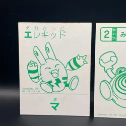 Elekid Pokemon Karuta Playing Card Nintendo 2000 Vintage Japanese Very Rare! - Image 5