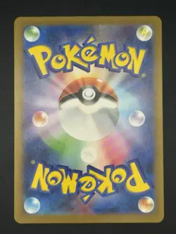 Bulbasaur AR 050/049 SVG Special Deck Set Pokemon Card Japanese - US Seller - Image 2